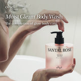 OBJET BY KUNDAL MOIST GLEAM BODY WASH 15.21 fl. oz. [4 scents]