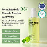 NACIFIC CICA + PDRN GEL CLEANSER 6.76 fl oz