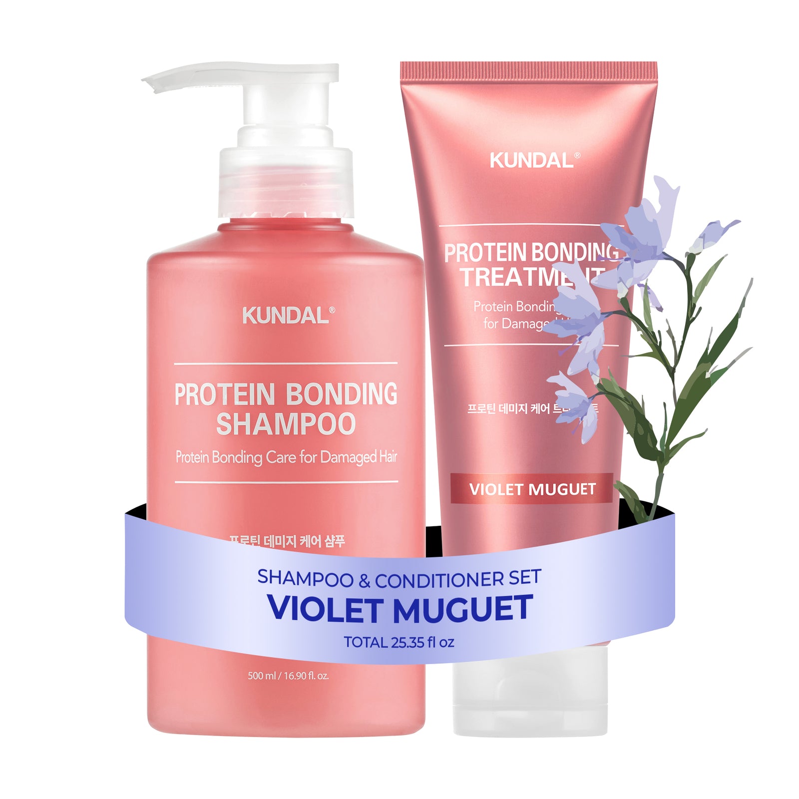 PROTEIN BONDING SET [SHAMPOO + TREATMENT] - VIOLET MUGUET – KUNDAL